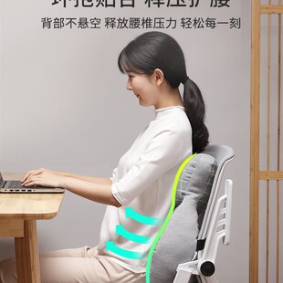 办公室腰靠久坐护腰靠垫夏季孕妇靠枕腰枕宿舍椅子靠背垫薄款腰垫