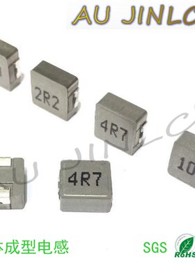 1K一体成型 1040 2.2UH 4.7UH 10/22/33/47UH 100UH 10*10*4 电感