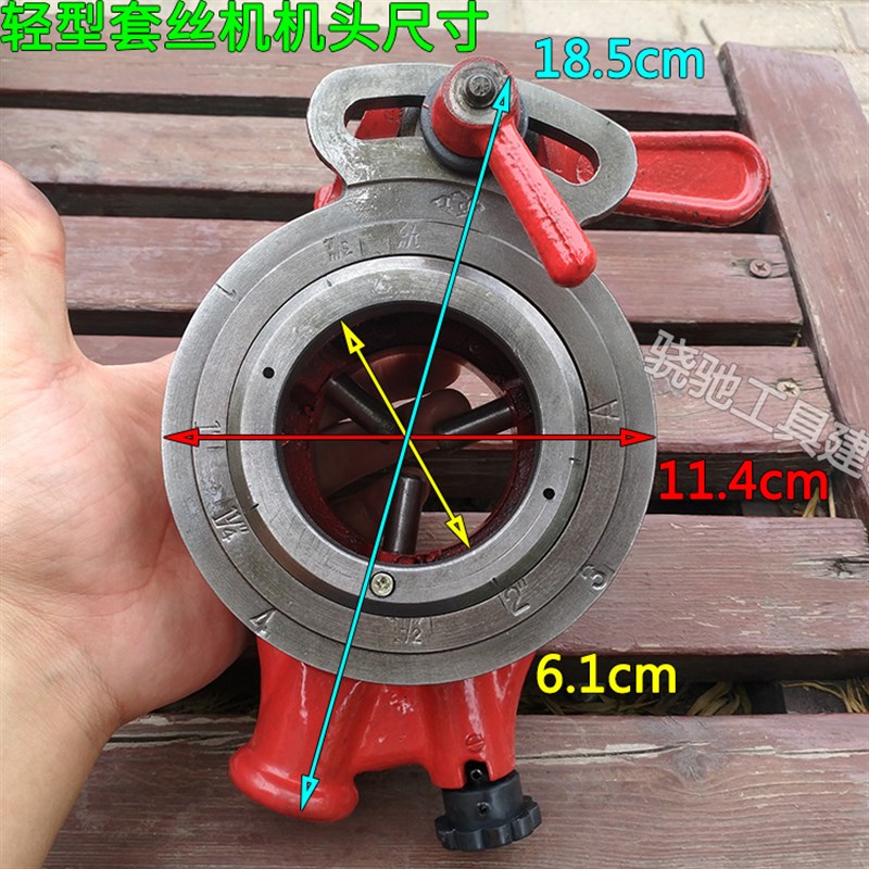 沪工轻型手动套丝机4分-2寸新型管螺纹铰扳114镀锌钢管扳丝机60W