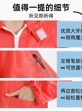 防尘工作服橙色两件式连帽无尘服男女款工业洁净喷漆车间防静电防