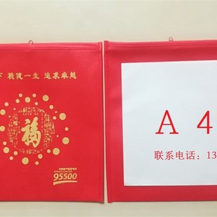 中国人寿保险开门红礼品无纺布保单袋保单封套资料袋平安文件袋