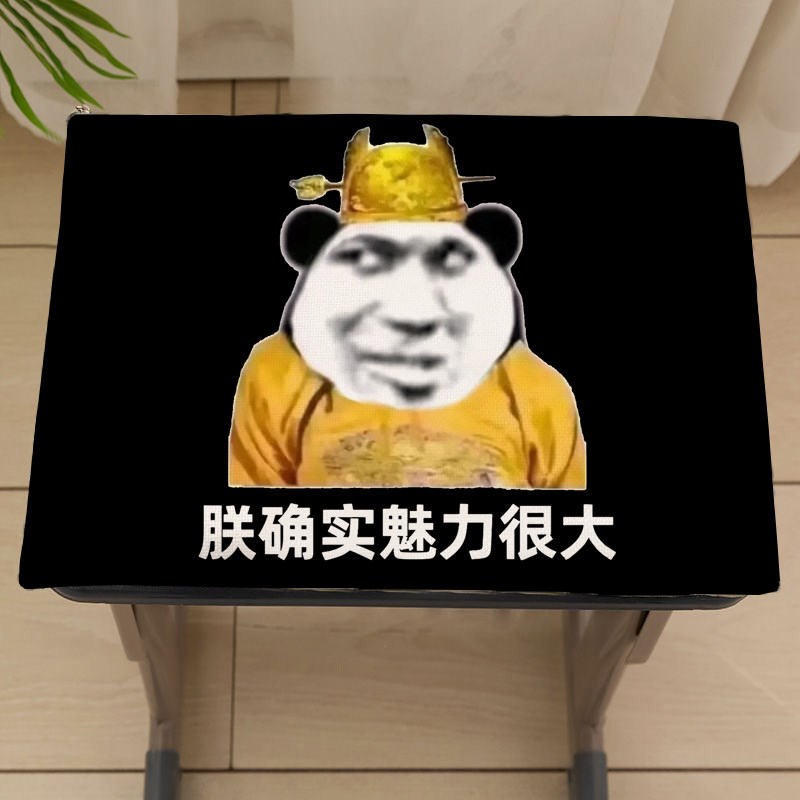 龙图皇位表情包学生坐垫教室凳子椅子垫久坐加厚屁股垫子沙发垫