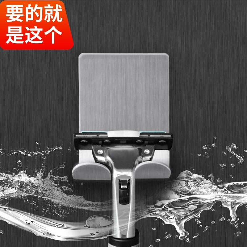 剃须刀架置物架收纳支架挂卫生间刮胡刀挂钩挂架挂手动剃须刀架子