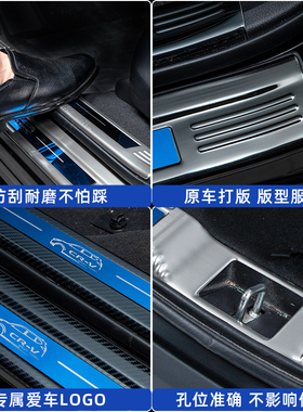 适用林肯Z改装件不锈钢迎宾踏板防踩保护装饰贴后备箱护板门槛条