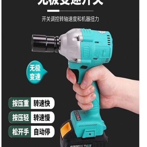 2106无刷电动扳手机头架子工木工冲击大扭力裸机