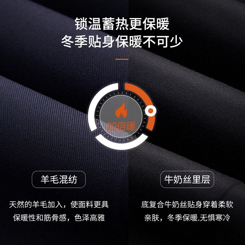 衬衫老罗[总裁T8]羊毛西裤男装复合牛奶丝蓄热商务长裤247Z0S816N