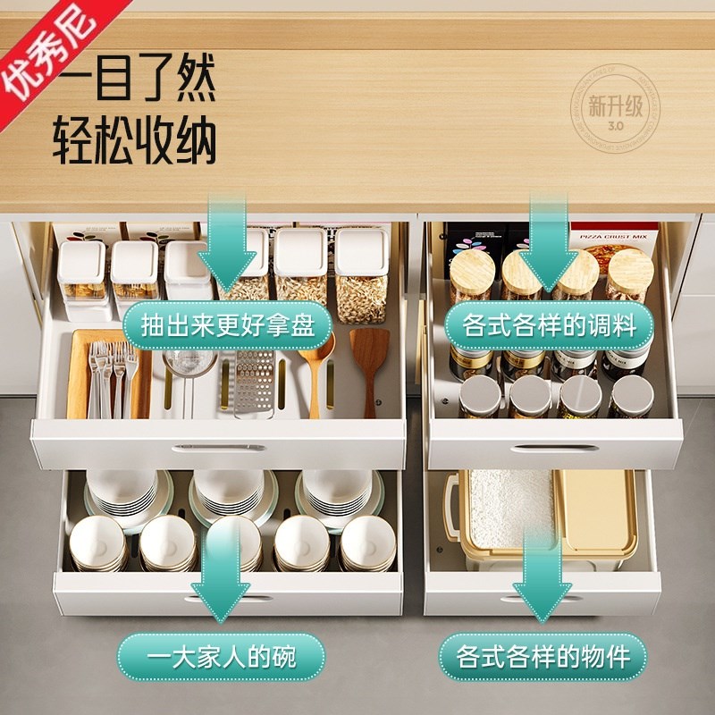 橱柜抽拉篮厨房抽屉置物架柜内滑轨一体储物盒水槽下碗碟调料架子