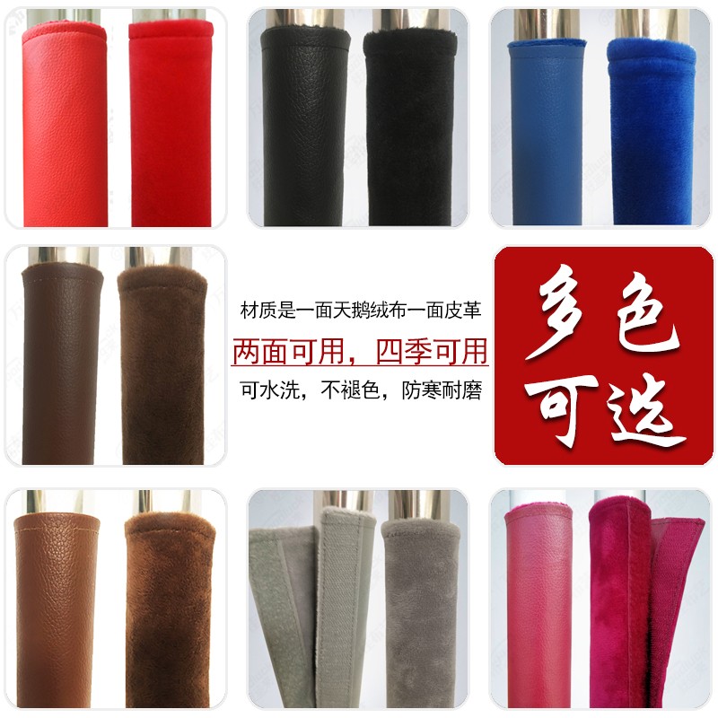 定制门把手套门把绒布手套保护套简约防寒保暖防撞防静电门把套