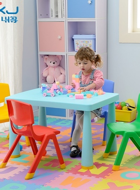 30cm坐高儿童椅子加厚款红色/蓝色/黄色/绿色幼儿园大班椅子5-8岁