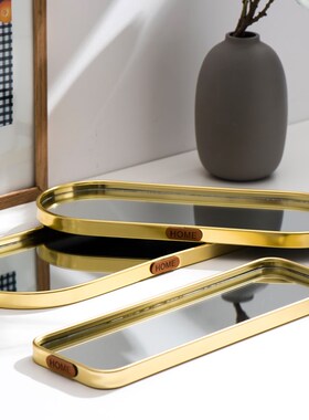 小西家北欧风轻奢金色镜面托盘家居首饰盘收纳盘置物盘装饰摆件