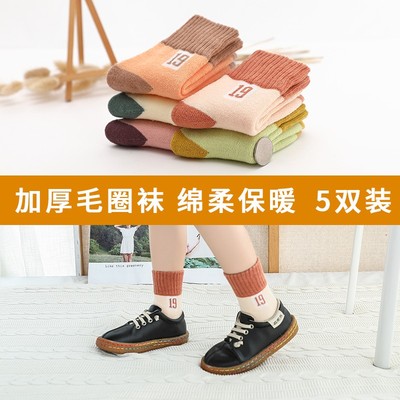儿童袜子秋冬季纯棉加厚保暖毛巾袜男女童棉袜宝宝袜婴儿袜中筒袜