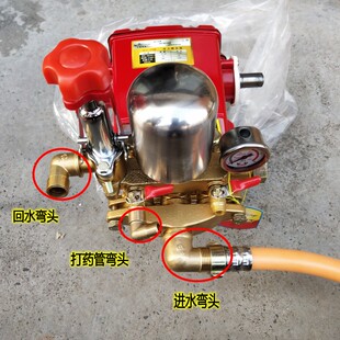 农用三缸柱塞泵弯头打药机进水管回水管打药管4分6分1寸铜弯头