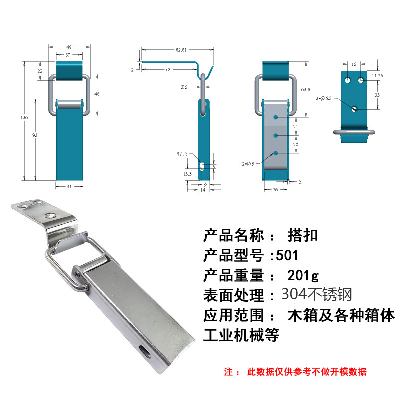 501 304不锈钢重型工具箱箱扣卡扣 木箱搭扣航空箱扣箱锁扣,基础建材,暗箱扣,淘宝优惠券,粉丝福利购,淘宝优惠卷