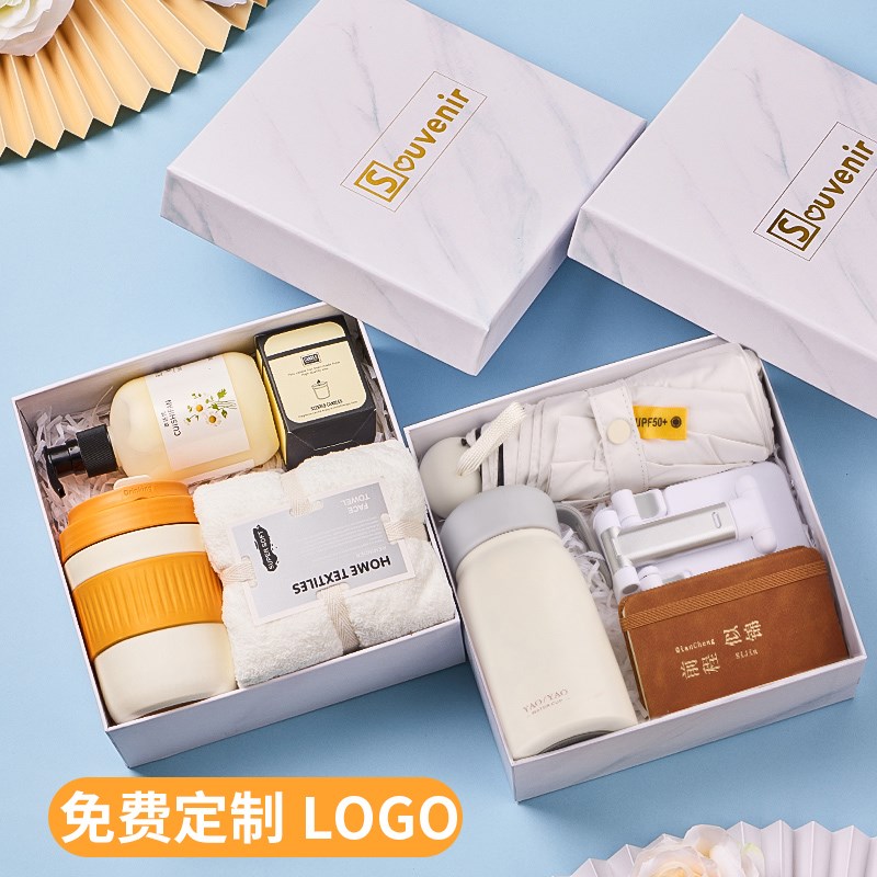 三八节伴手礼实用公司企业开业活动团建商务定制logo送员工小礼品