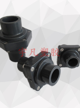 PVC新款25排给水管32止回阀40厨房逆止阀翻板式单向阀5防反水立卧