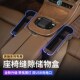 奔驰汽车座椅缝隙储物盒C260L GLC E300L车载夹缝收纳盒车内饰品