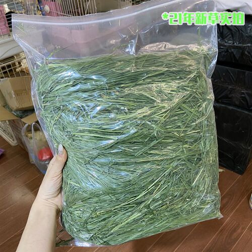 25年新头茬北提烘干提摩西兔子草料兔粮兔子草兔草干草牧草兔子用