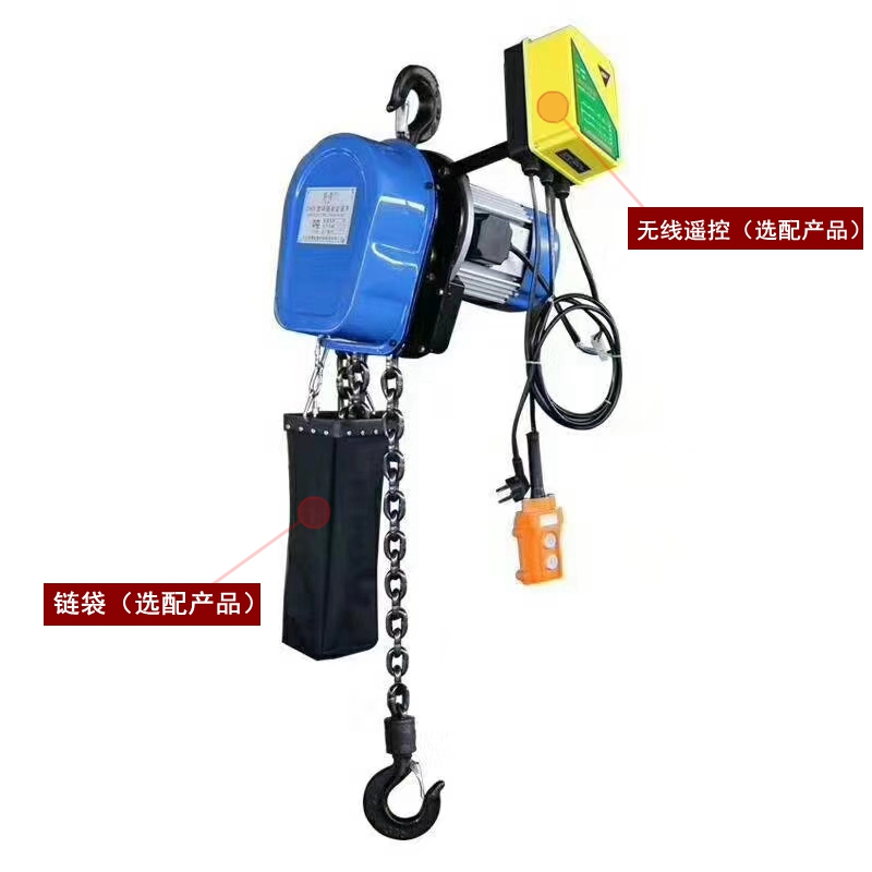家用型220V环链条吊钩式电动葫芦提升机起重机国标优质纯铜电机1T
