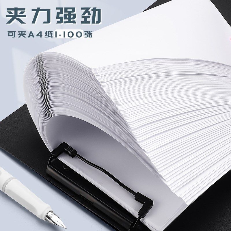 A4文件夹资料夹板多功能办公用品试卷夹会议横写字板书垫板文具办,文具电教/文化用品/商务用品,文件夹/试卷夹,淘宝优惠券,粉丝福利购,淘宝优惠卷