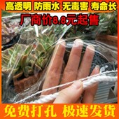 加厚透明雨布pvc防水塑料帆布室外阳台遮雨封闭神器防雨挡风篷布