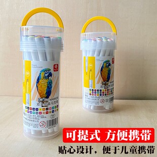 博伦双头水性马克笔套装学生48色水彩笔绘画笔儿童24色画笔可水洗