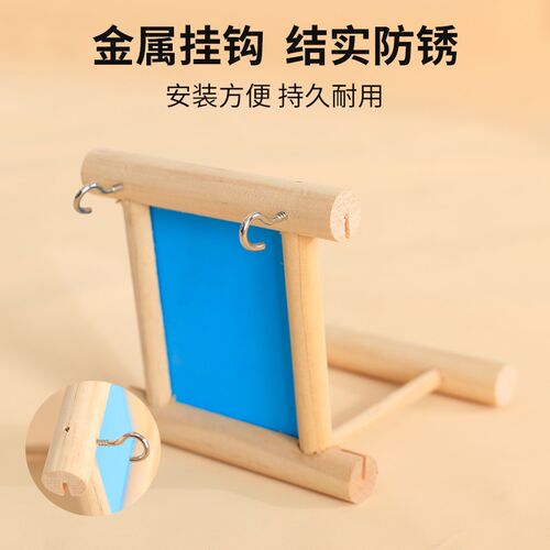鹦鹉镜子实木站架玩具玄凤虎皮牡丹鸟笼站杆挂笼镜鸟用镜子小站台