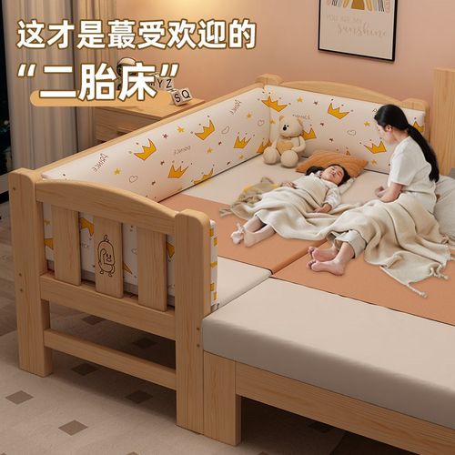 拼接床实木儿童床带护栏单人小床二胎拼接神器婴儿床边加宽拼接床