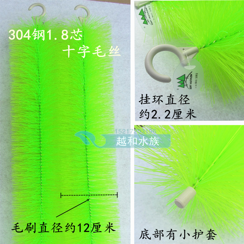 山树毛刷 锦鲤毛刷 304钢1.8芯 鱼池过滤毛刷 生化毛刷 50支/箱