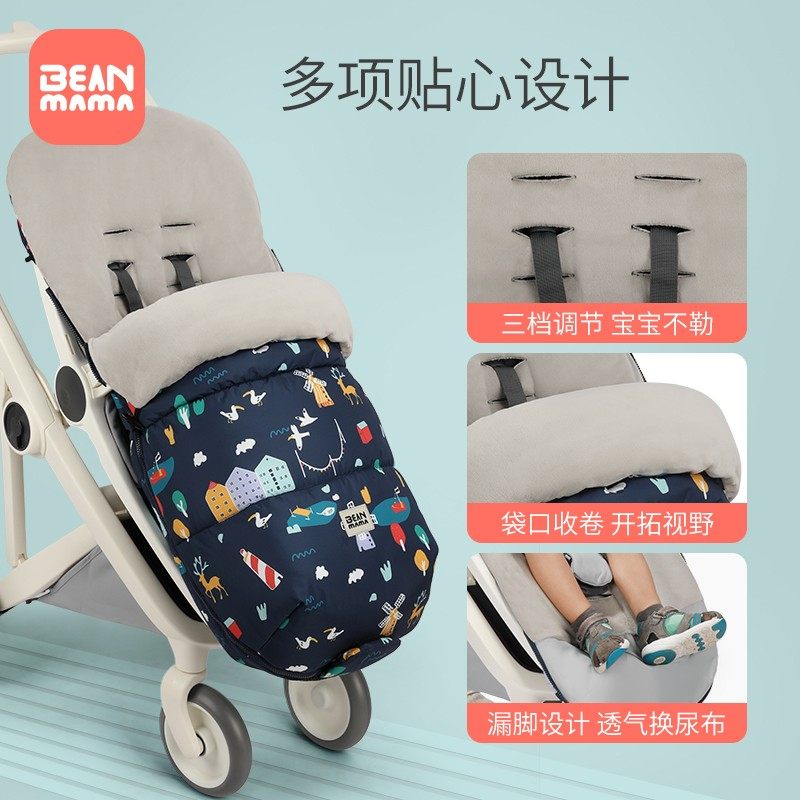 婴儿推车睡袋防风罩保暖脚套秋冬天外出宝宝车载坐垫子挡风被通用