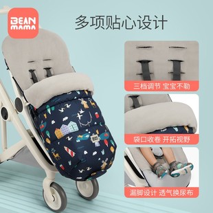 婴儿推车睡袋防风罩保暖脚套秋冬天外出宝宝车载坐垫子挡风被通用