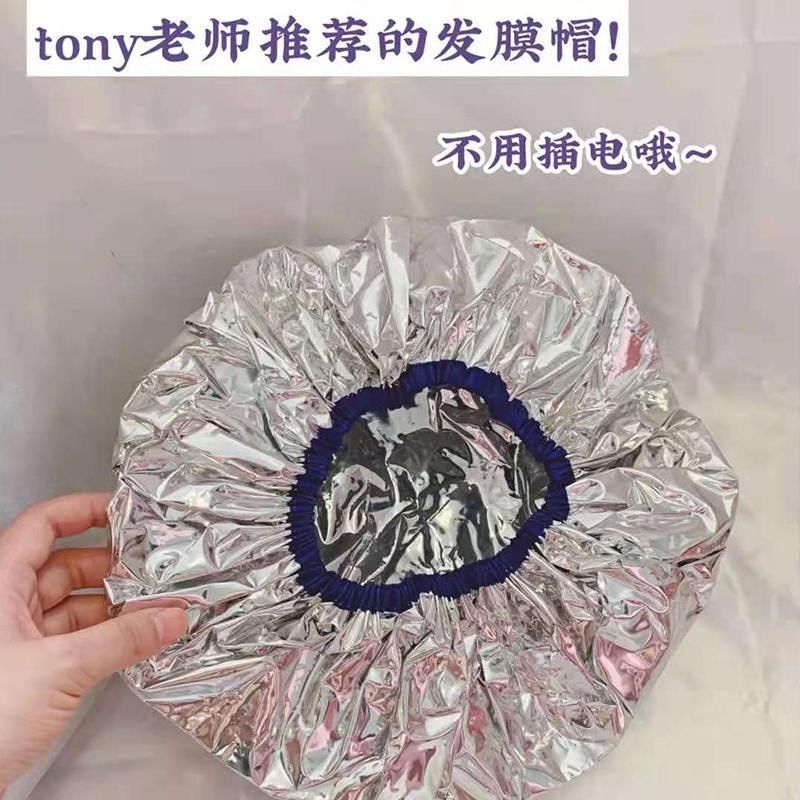 加热帽发膜蒸发帽铝箔锡纸帽恒温免插电头发护理不家用焗油帽子女,个人护理/保健/按摩器材,焗油帽/蒸汽护发帽/护发仪,淘宝优惠券,粉丝福利购,淘宝优惠卷