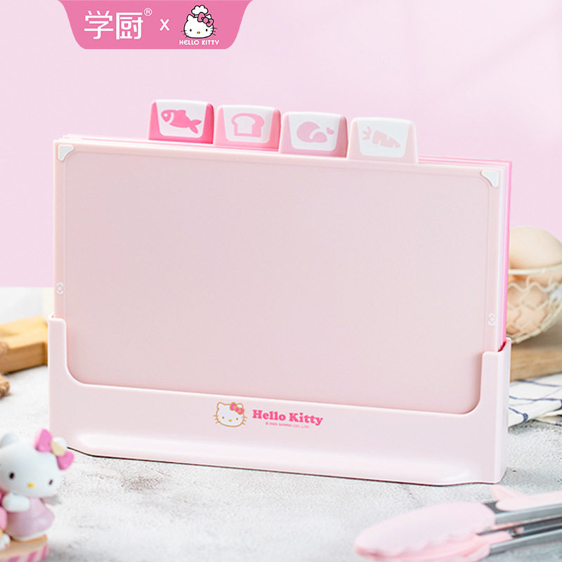 学厨PP分类菜板家用厨房菜板双面砧板带收纳架水果蔬菜肉类切菜板,文具电教/文化用品/商务用品,文件夹/试卷夹,淘宝优惠券,粉丝福利购,淘宝优惠卷