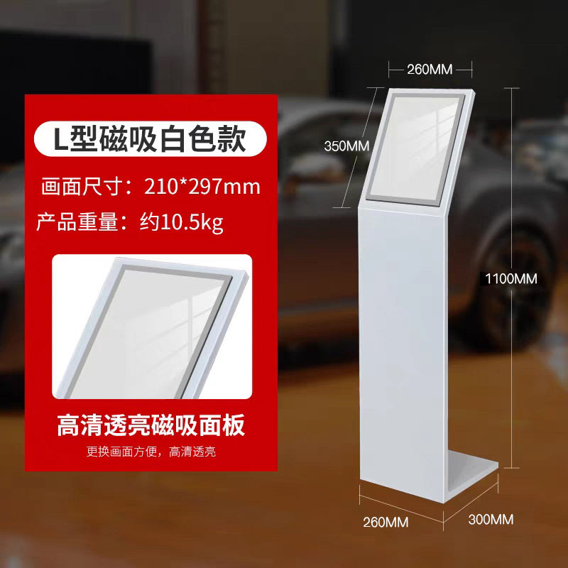汽车4s店价格参数牌亚克力展示牌展厅展架展示架立式A4水牌广告牌