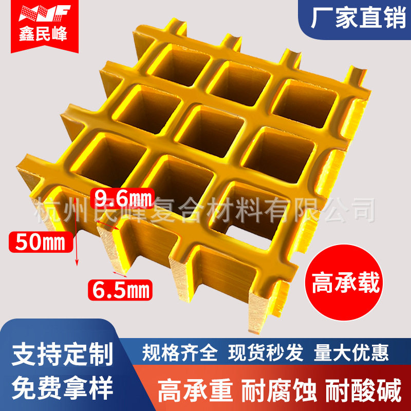 定制高强度加粗加强筋承重型耐酸碱玻璃钢格栅玻璃钢盖板38*38*50,基础建材,玻璃钢格栅板,淘宝优惠券,粉丝福利购,淘宝优惠卷