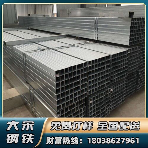 镀锌方管40*40 镀锌方管100*100 铁管加工定做 镀锌带方管