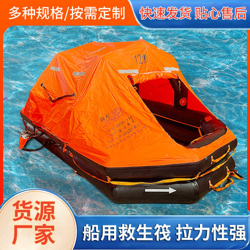 供应游艇抛投自扶正可吊救生筏伐CCSEC证书释放器舶用CCS认证