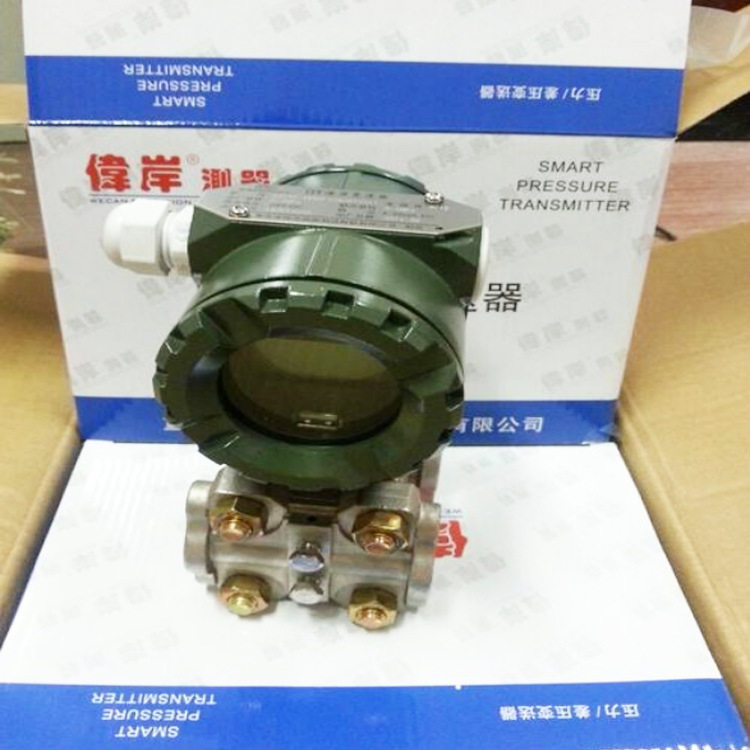 重庆伟岸SSTCC数字化压力传感器 智能型差压变送器源头直发
