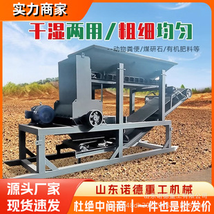 大型砖厂用粉土机 淤泥煤泥粉土机器 新型农田土壤育秧泥土粉碎机