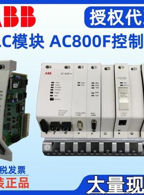 模块SD812F SD802F BDH002R1 BDH004R1工控备件模块卡