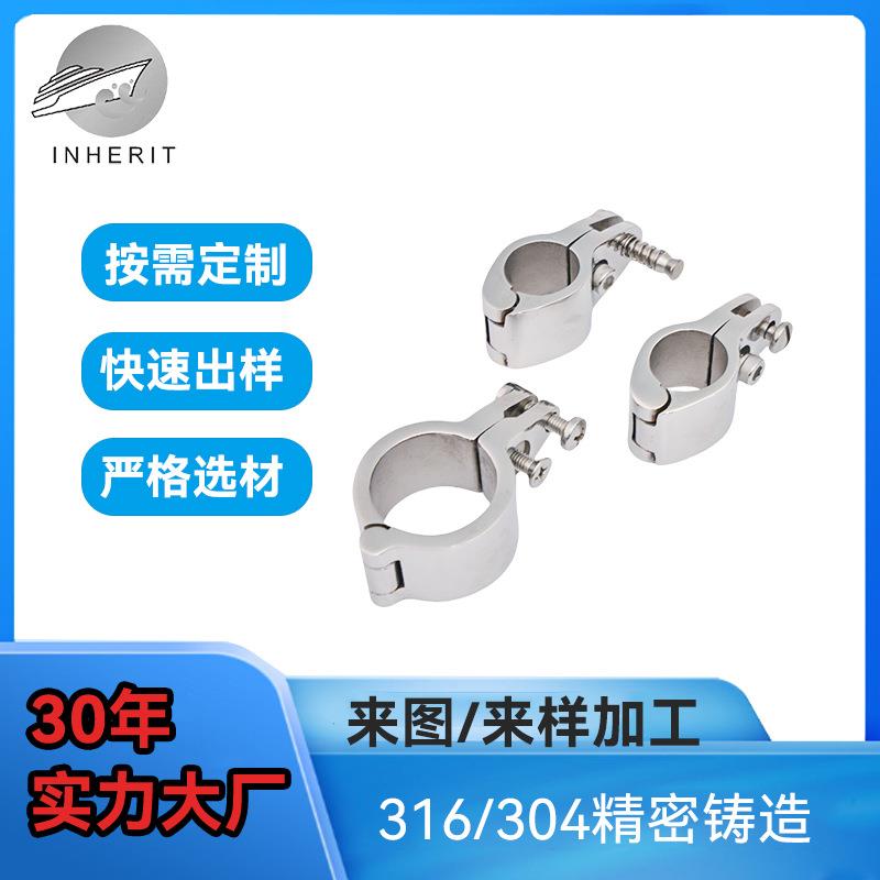 加工316/304不锈钢精密铸造件 镜面抛光/振研 传承金属多规格管夹