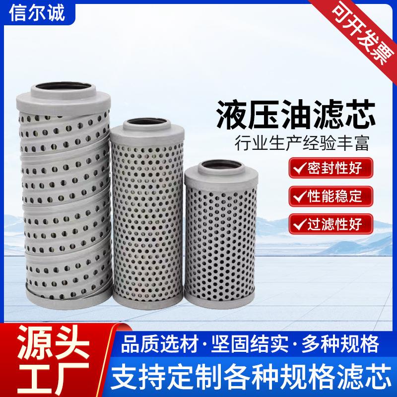 厂家现货替代FAX系列液压油滤芯FAX不锈钢金属过滤器