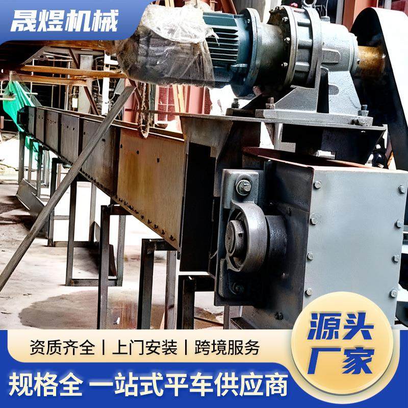 FU刮板机粉尘颗粒重型链条式刮板输送机干粉水泥拉链机MS刮板机