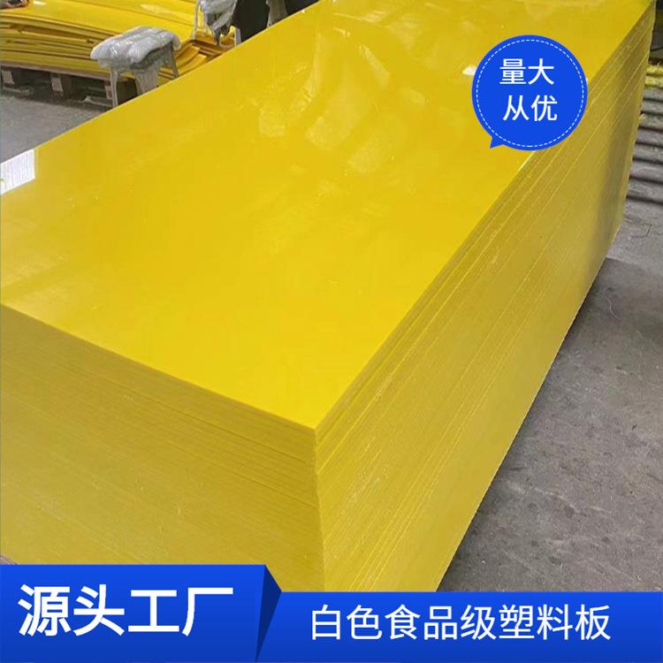 青岛食品级塑料PP养鱼池 全新料聚丙烯板PP板 焊蟹鱼池养殖池