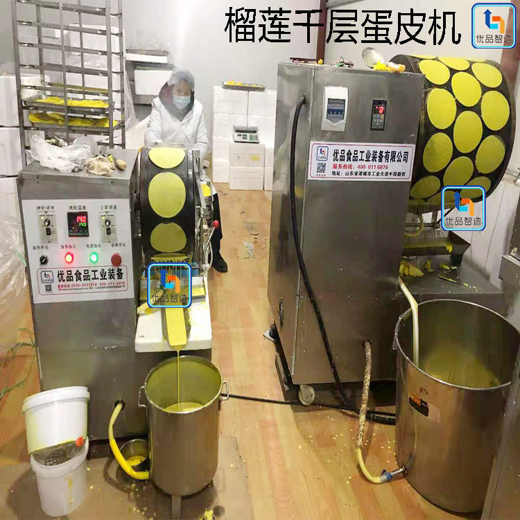 千层蛋糕皮机现货 商用千层蛋糕皮机 榴莲千层蛋皮机调浆配方
