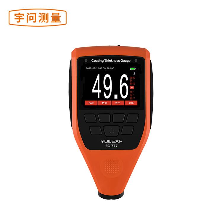 宇问彩屏涂镀层测厚仪 EC-777 油漆膜厚仪 船舶涂层检测 工厂
