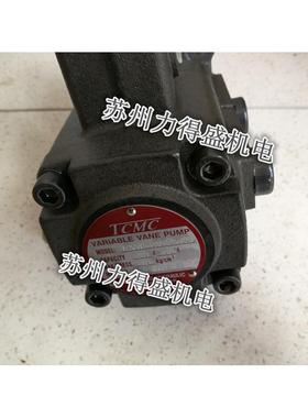 原装现货台湾TCMC油泵TCVP-F20-A3 TCVP-F15-A1