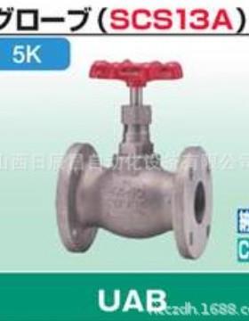 开滋KITZ阀门 UAB-10A/20A/25A/32A