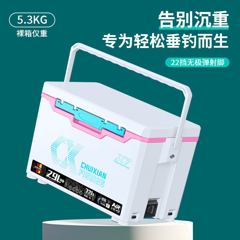 垂弦钓箱2025新款X7全套可坐钓鱼箱多功能 超轻超硬包角配件29升,户外/登山/野营/旅行用品,钓箱,淘宝优惠券,粉丝福利购,淘宝优惠卷