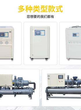 凌通150HP风冷螺杆式冷水机组PLC控制工业节能快速降温冷动机厂家