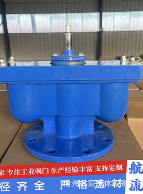 双口排气阀QB2复合式排气阀快速排气阀管道自动放气阀